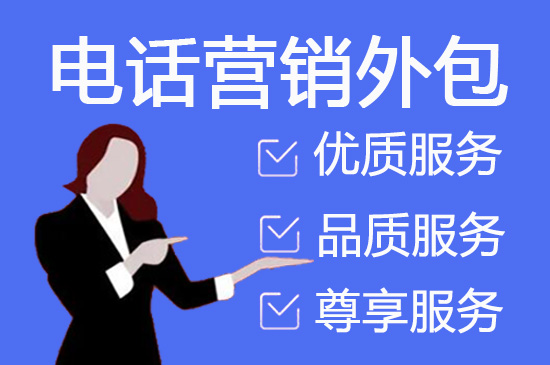 台州网店客服外包价格