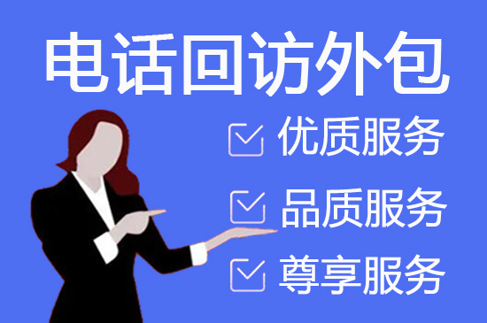 台州外包客服一般多少钱?