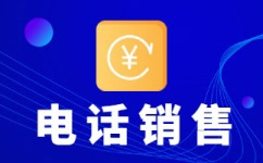 台州人工客服外包怎么选择