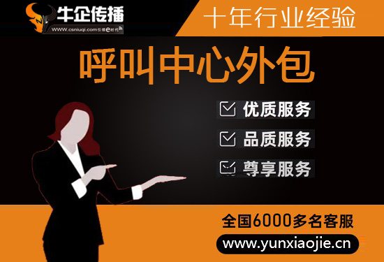台州网店客服外包价格是多少
