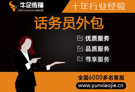 台州网店客服外包价格是多少